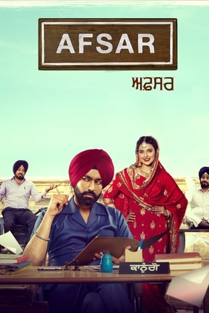 Afsar 2018 Punjabi Movie - [340MB]
