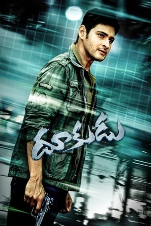 Dookudu 2011 Hindi Dual Audio [1.7GB] ESubs