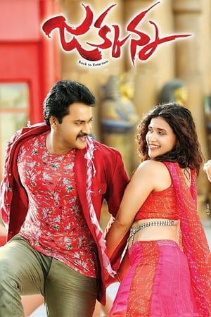 Jakkanna (2016) Hindi Dubbed Movie - 1.4GB